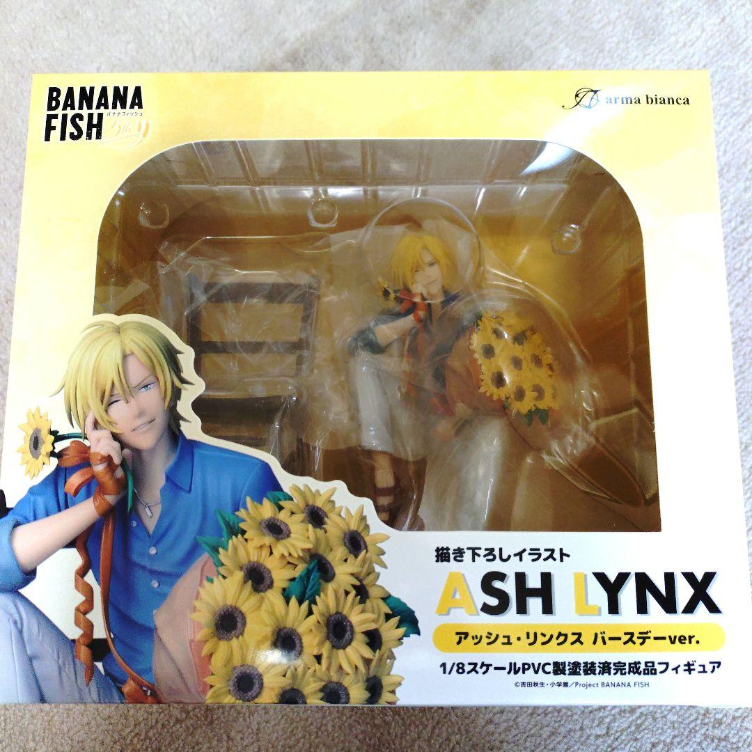 BANANA FISH 描き下ろしイラスト アッシュ・リンクス バースデー