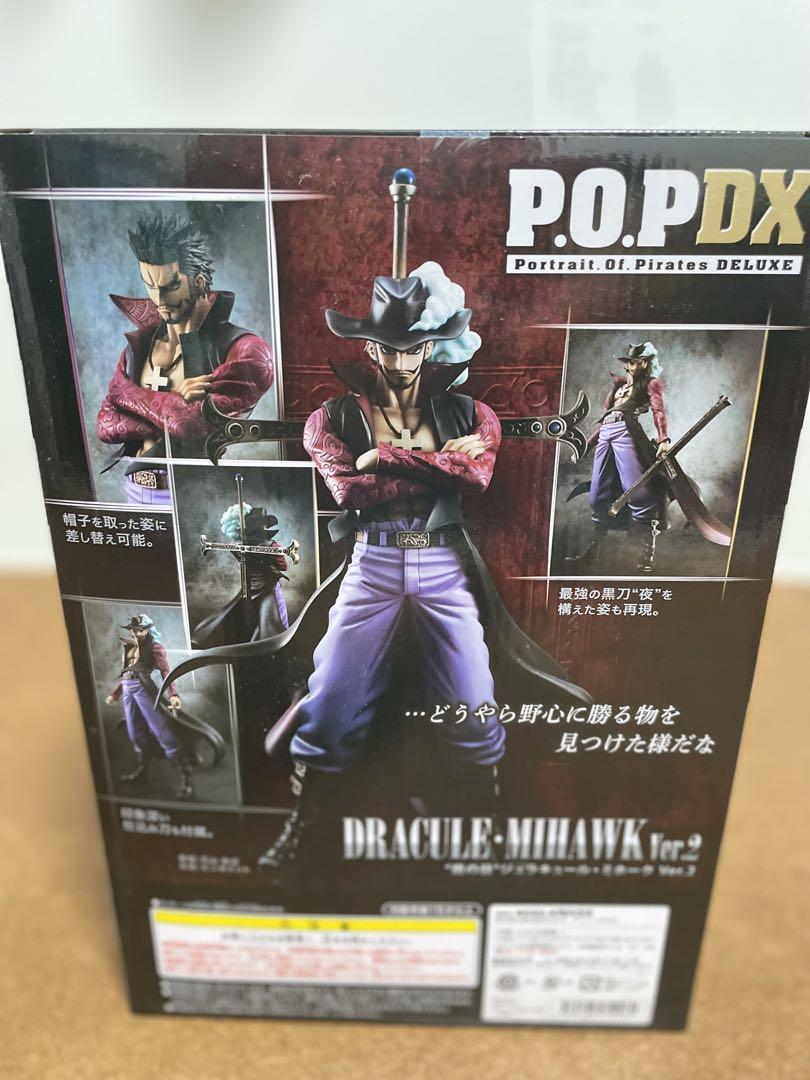 Amazon | ワンピース フィギュア POP NEODX ジュラキュール