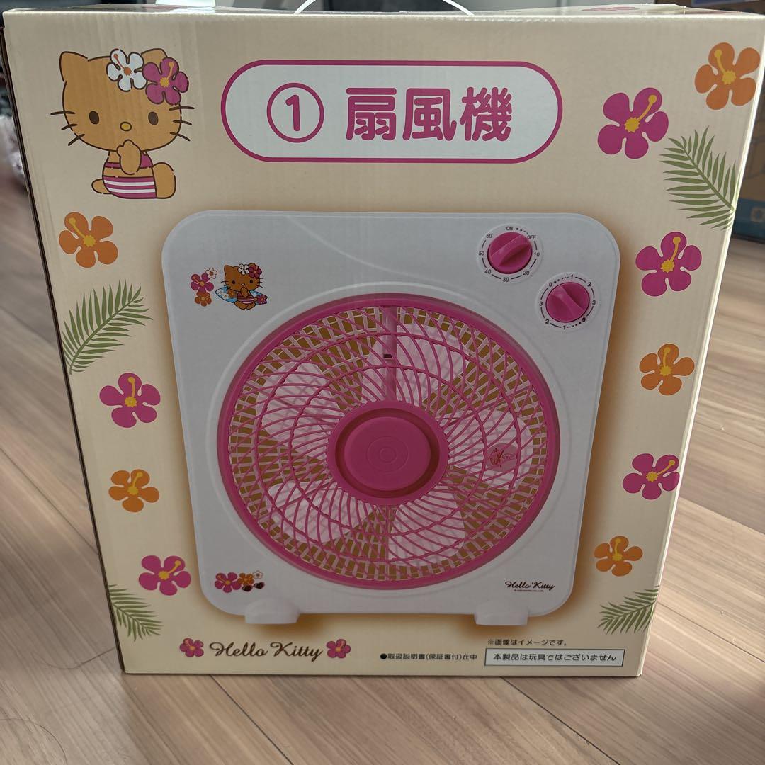 ローソンに“日焼けキティ”の当りくじ登場！ 扇風機やクリア
