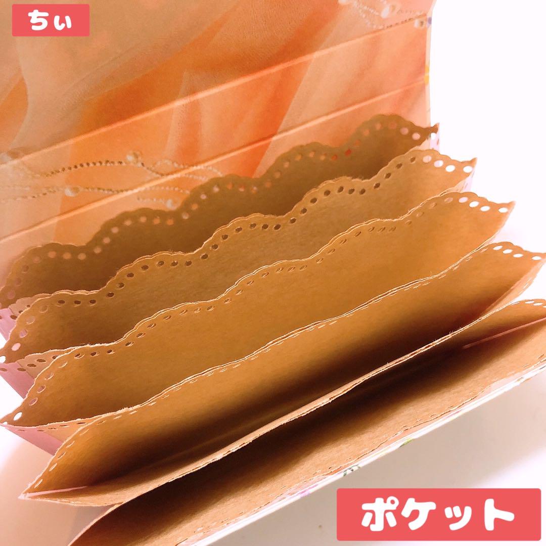 おすそ分け蛇腹ファイル 2点セット うさぎ キッズ 紙もの おすそ分け蛇腹ファイル 2点セット うさぎ キッズ 紙もの
