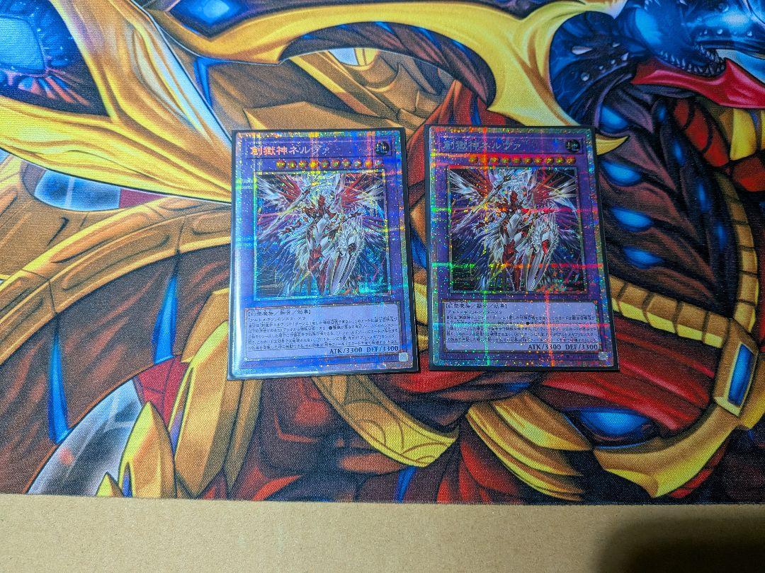 遊戯王　アルトメギア　デッキセット