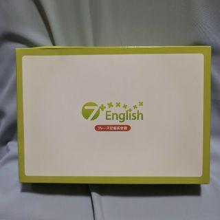 7+English セブンプラスイングリッシュ