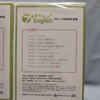 7+English