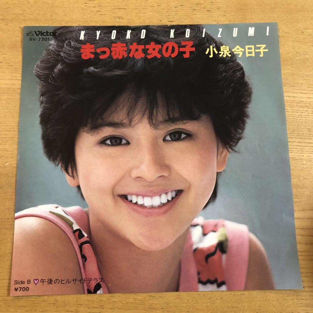 小泉今日子　シングルレコード 邦楽】小泉今日子 シングル レコード - メルカリ