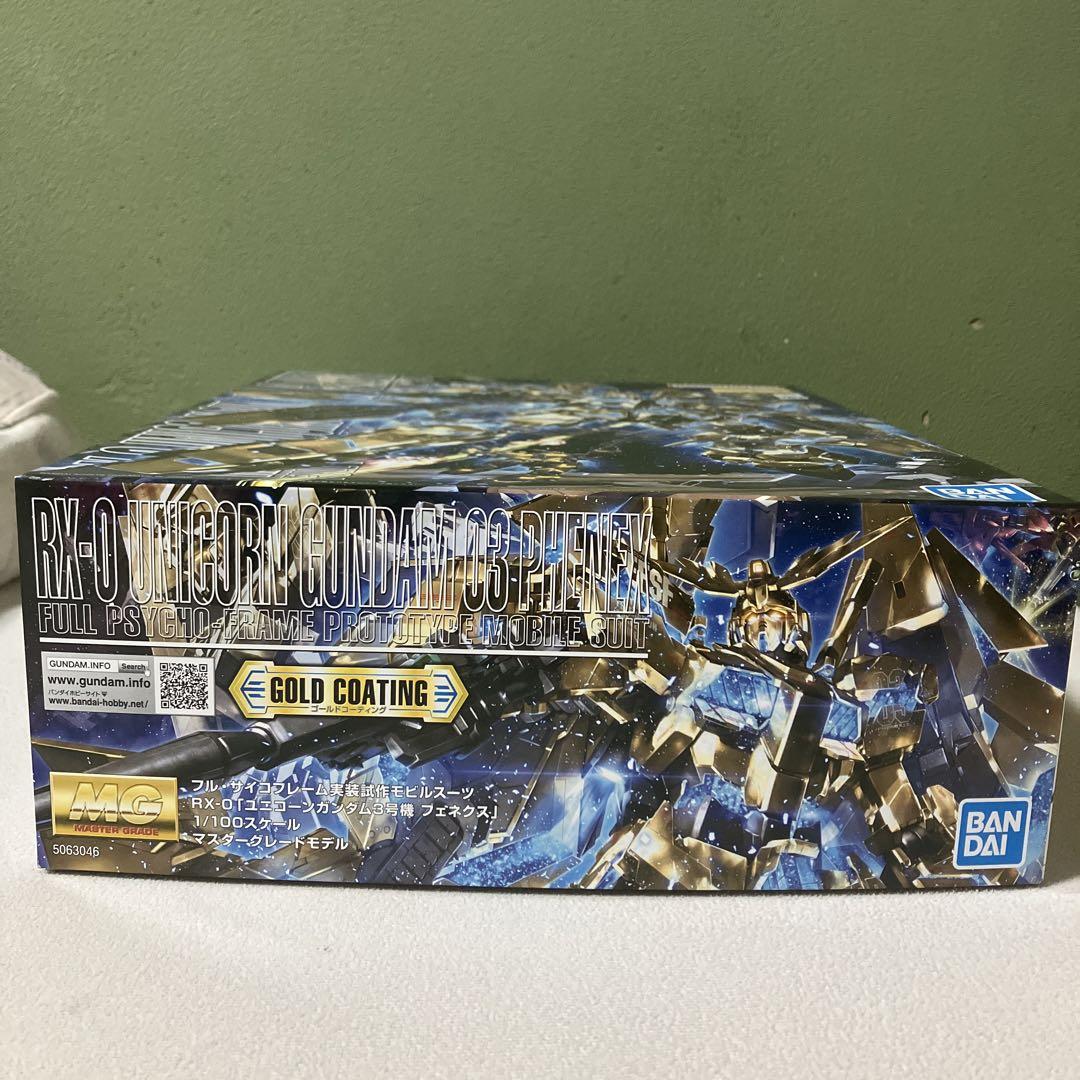 MG1/100 ユニコーンガンダム3号機　フェネクス