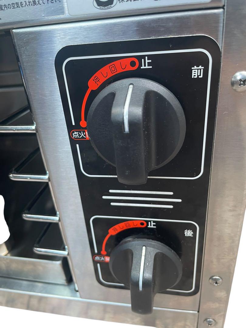 最終値下げ　動作良Maruzen マルゼン業務用ガスオーブン MGK-053UB