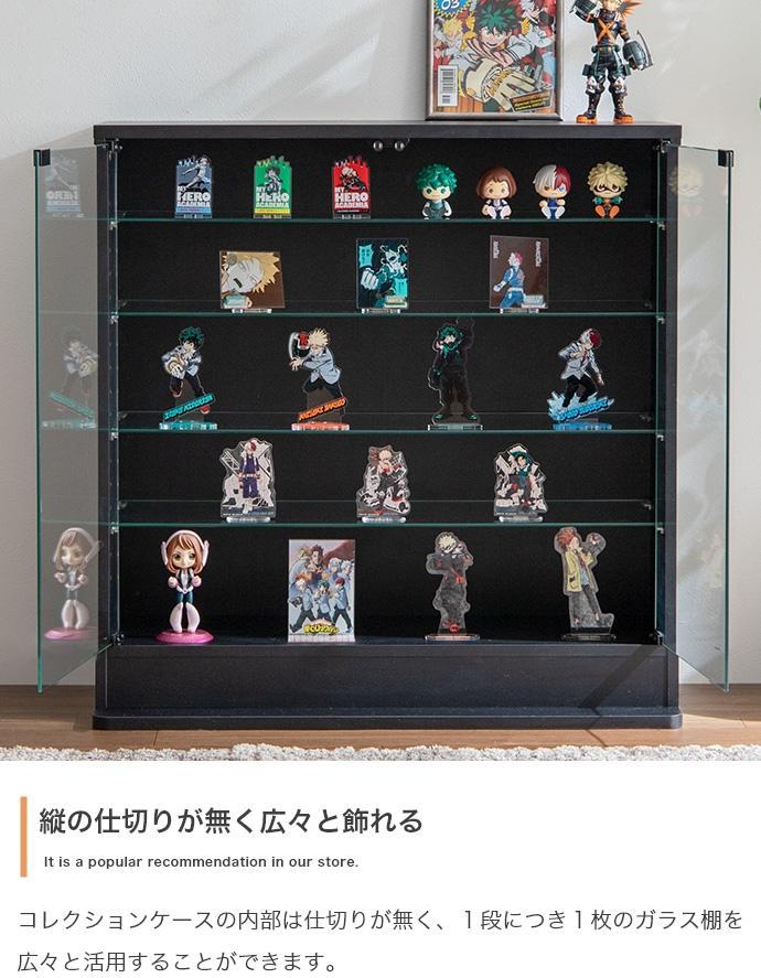 コレクションケース フィギュア