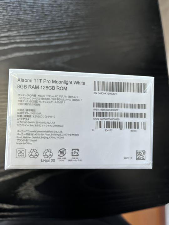 日本製新作 未開封 Xiaomi 11T Pro Moonlight White ホワイト pOlgJ-m18659342234 定番人気お得