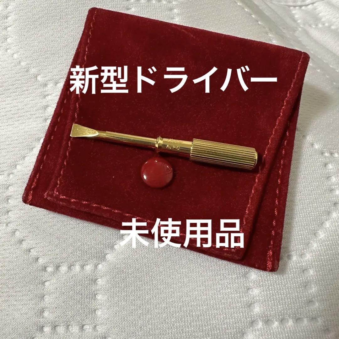 カルティエ Cartier ラブブレスレット イエローゴールド ドライバー