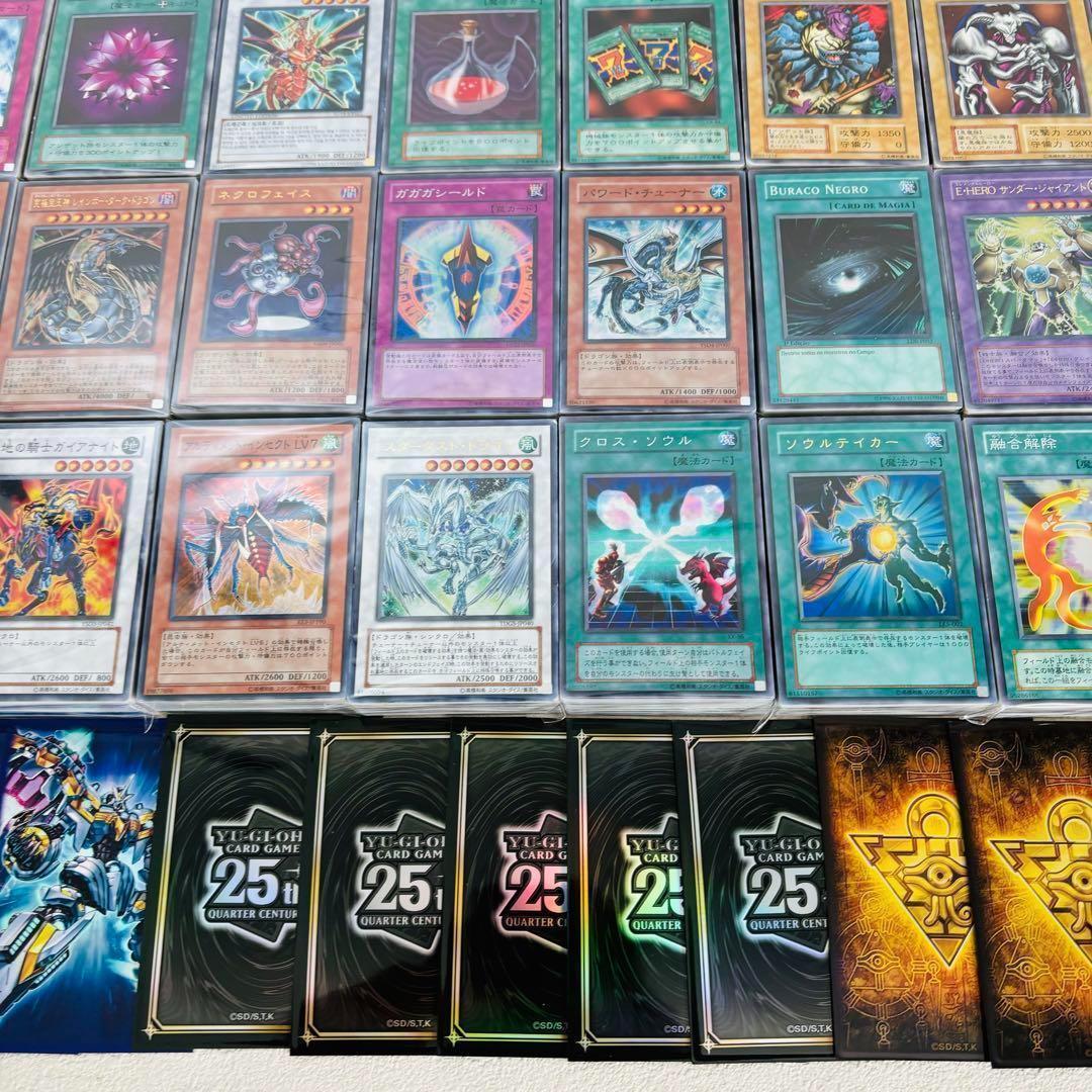 遊戯王カード 大量 まとめ売り OCG Z8 遊戯王カード 大量 まとめ売り 在庫処分 Z8 - メルカリ