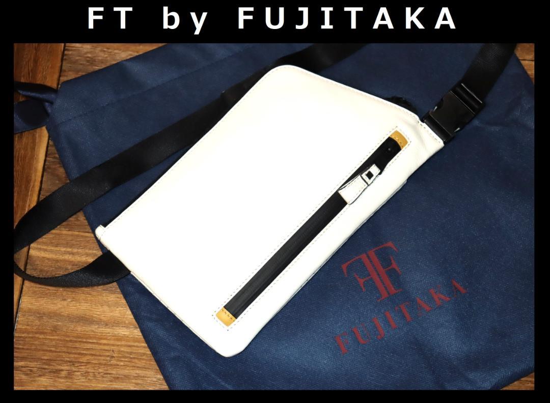 新品 FT by フジタカ イタリアンレザー ワンショルダーバッグ　Ⓗ