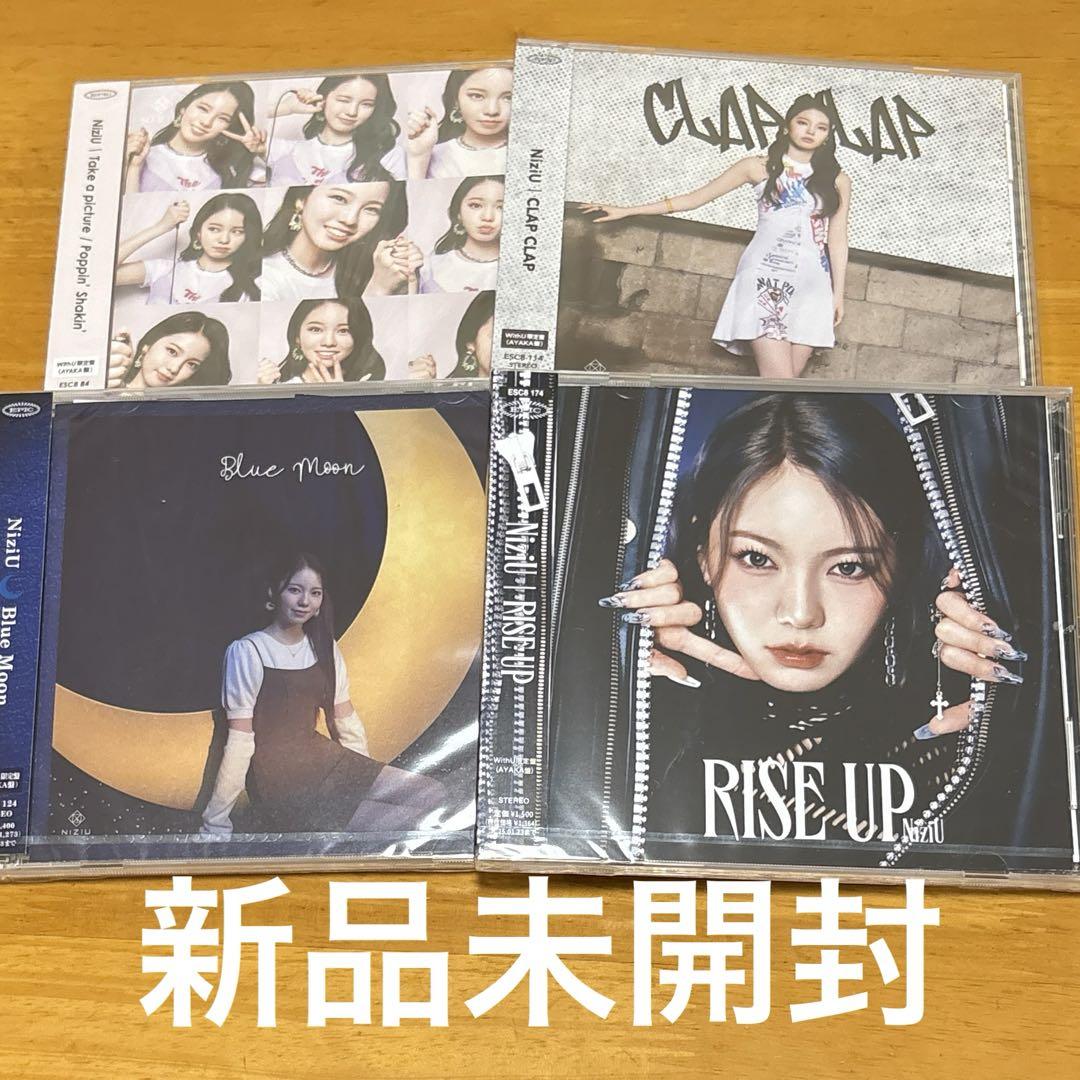NiziU アヤカ withU盤 CD テクピク CLAP CLAP - メルカリ