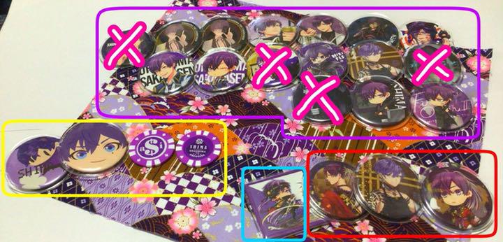 【最終値下げ】志麻 RTN 缶バ 30個セット 最終値下げ】志麻 RTN 缶バ 30個セット