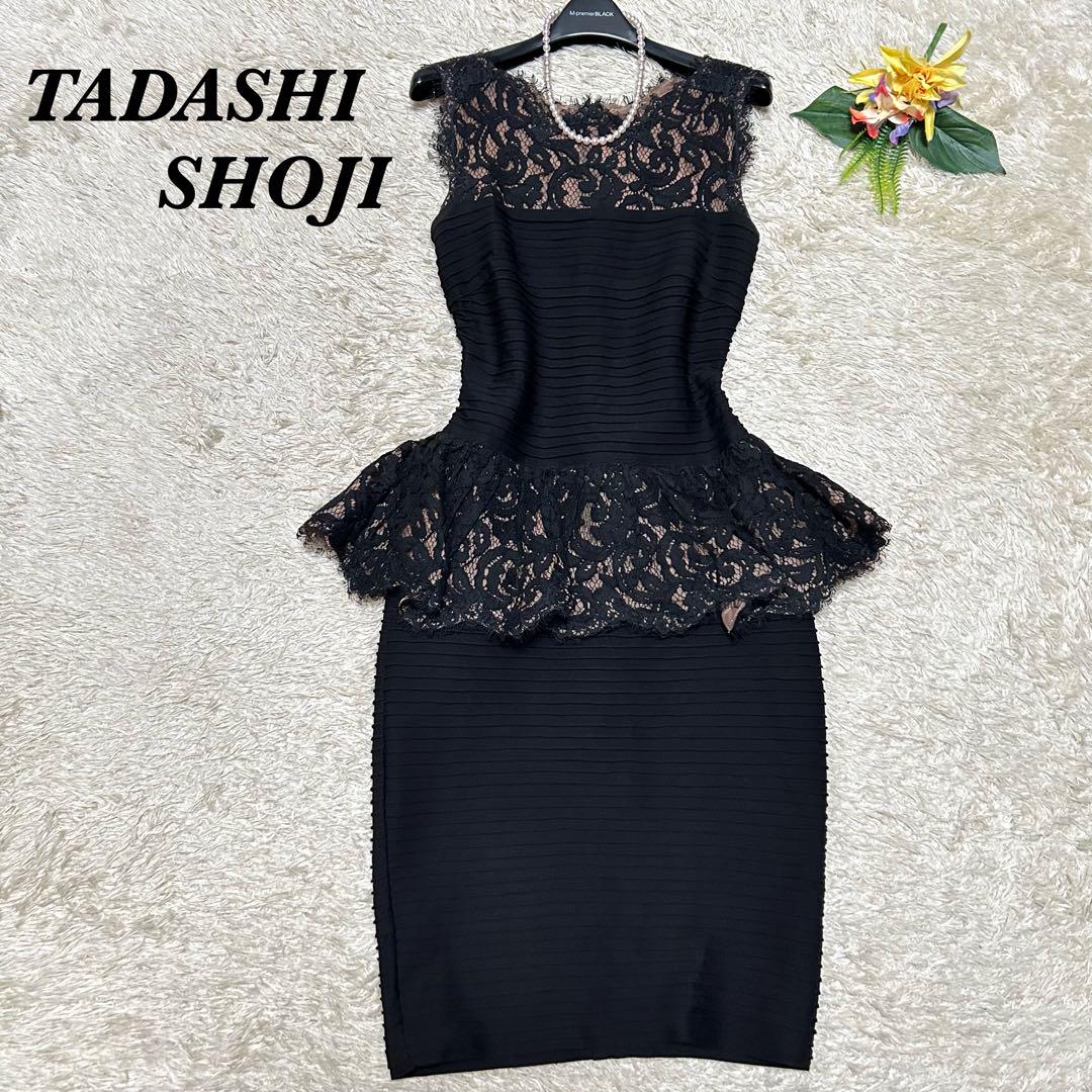 極美品 タダシショージ レースぺプラムドレス ブラック タイト ノースリーブ