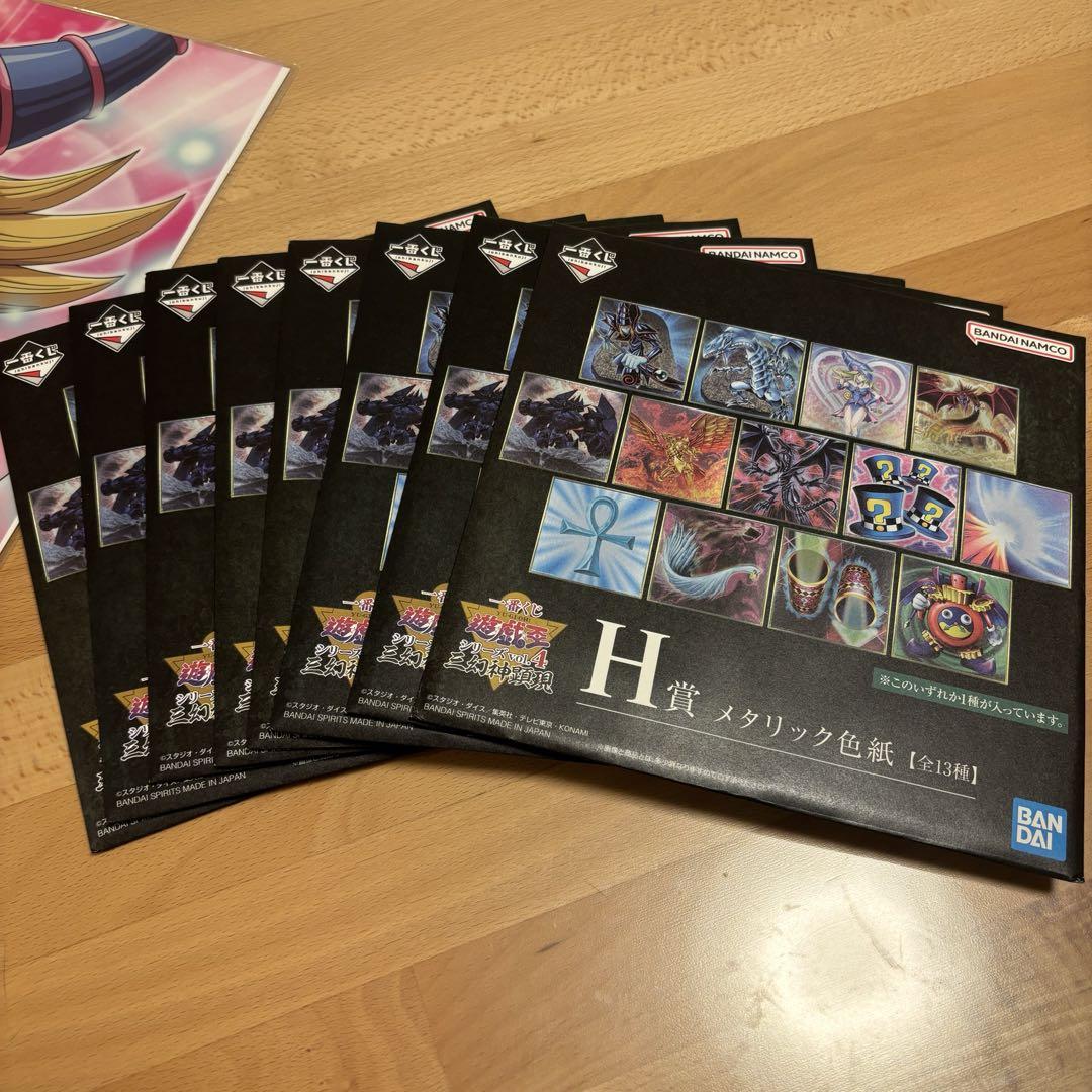 遊戯王　一番くじ　ラストワン賞　ラーの翼神龍　その他セットまとめ売り