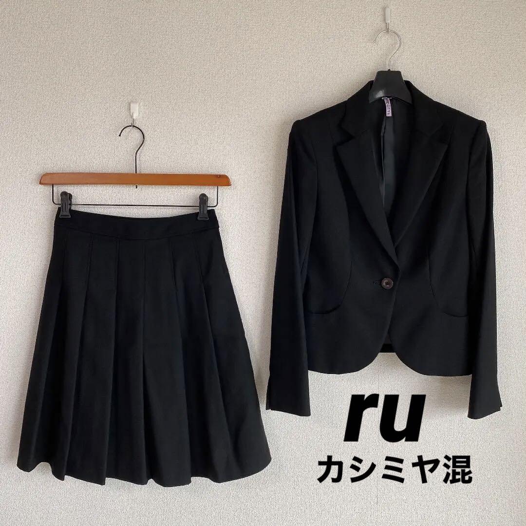 正規店仕入れの アールユー スカート スーツ 上2 下1 W62 黒 カシミヤ