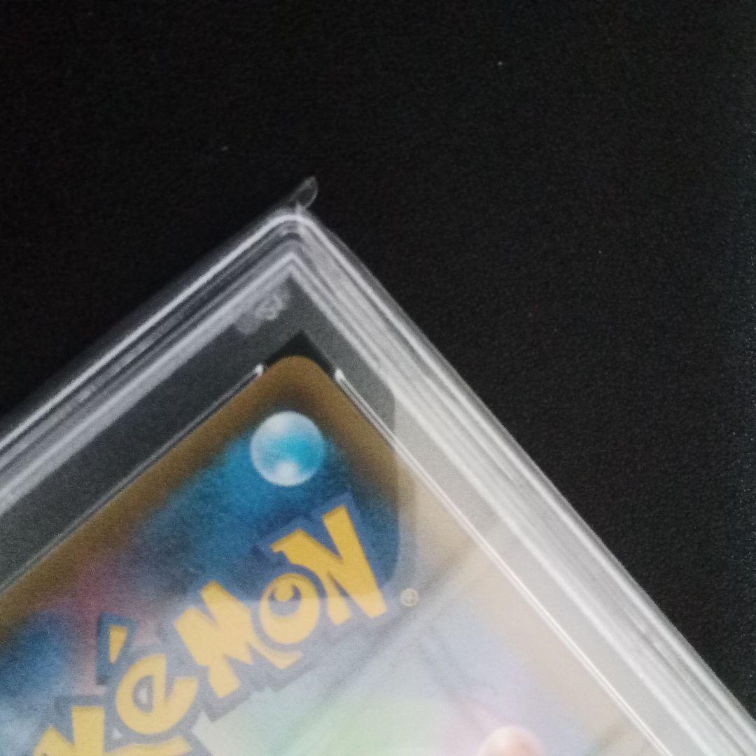 ムサシとコジロウ PSA10 スカイレジェンド
