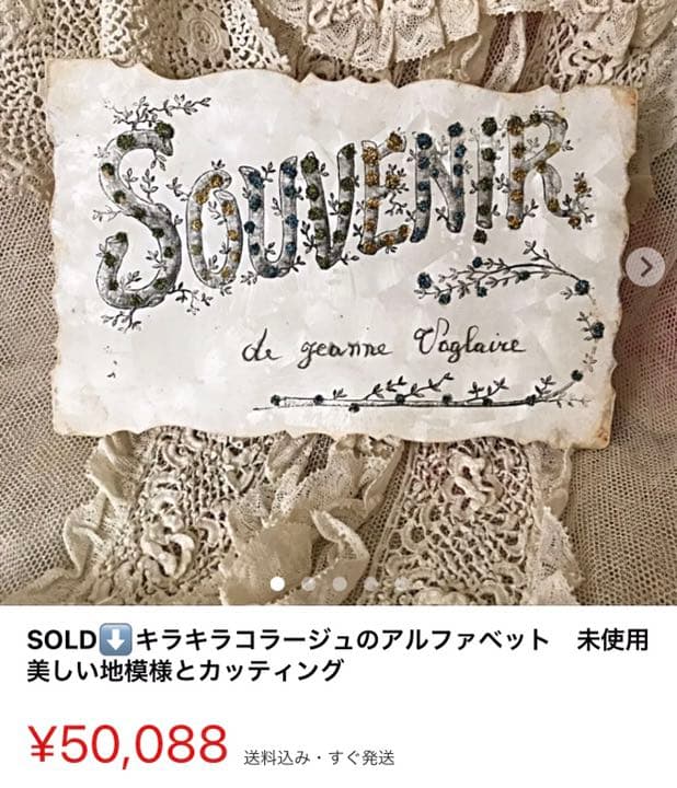 SOLD C ① ♡お取り置き♡ 9点 | testandresearch.org