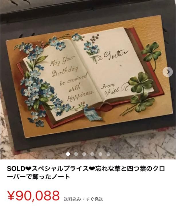 SOLD C ① ♡お取り置き♡ 9点 | testandresearch.org