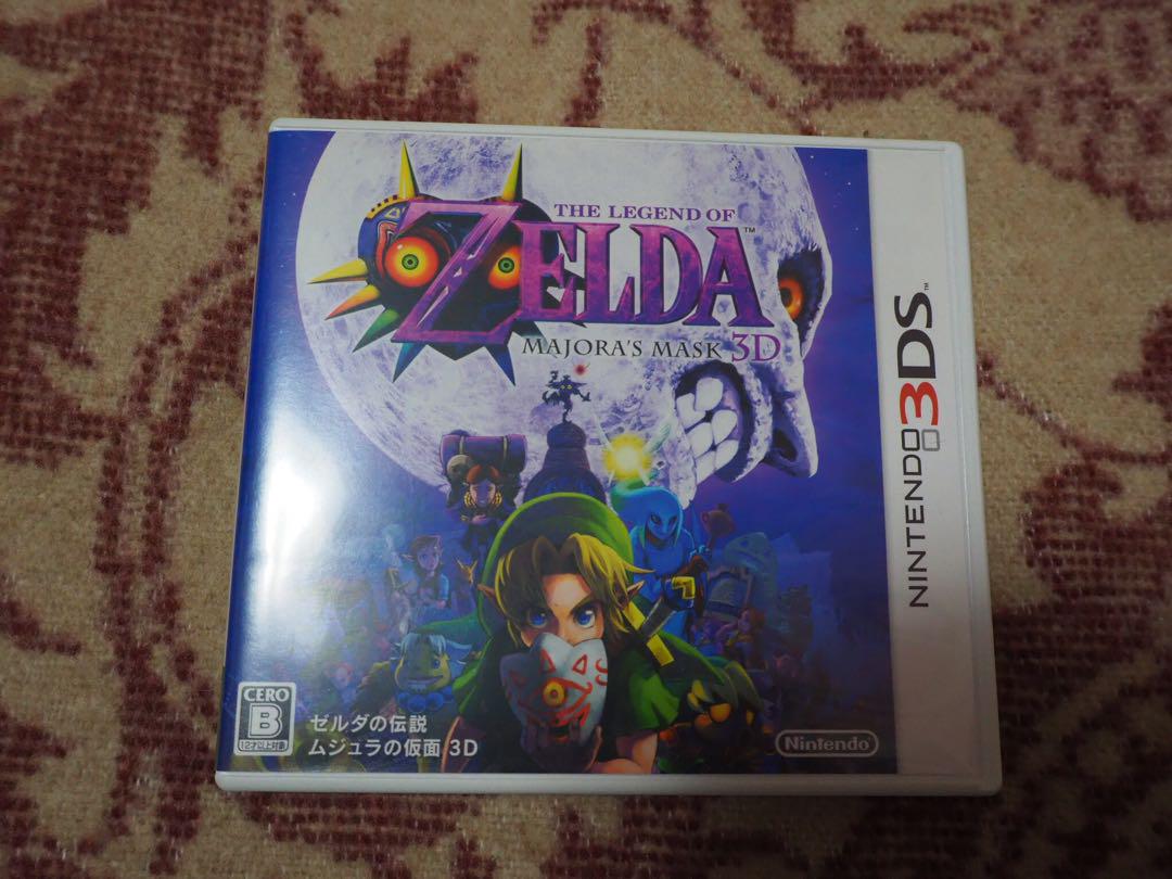 ゼルダの伝説 ムジュラの仮面 3DS