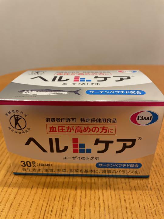 エーザイ ヘルケア 4粒×30袋入り+14袋 - marketingagricola.pt エーザイ ヘルケア 4粒×30袋入り+14袋 - marketingagricola.pt