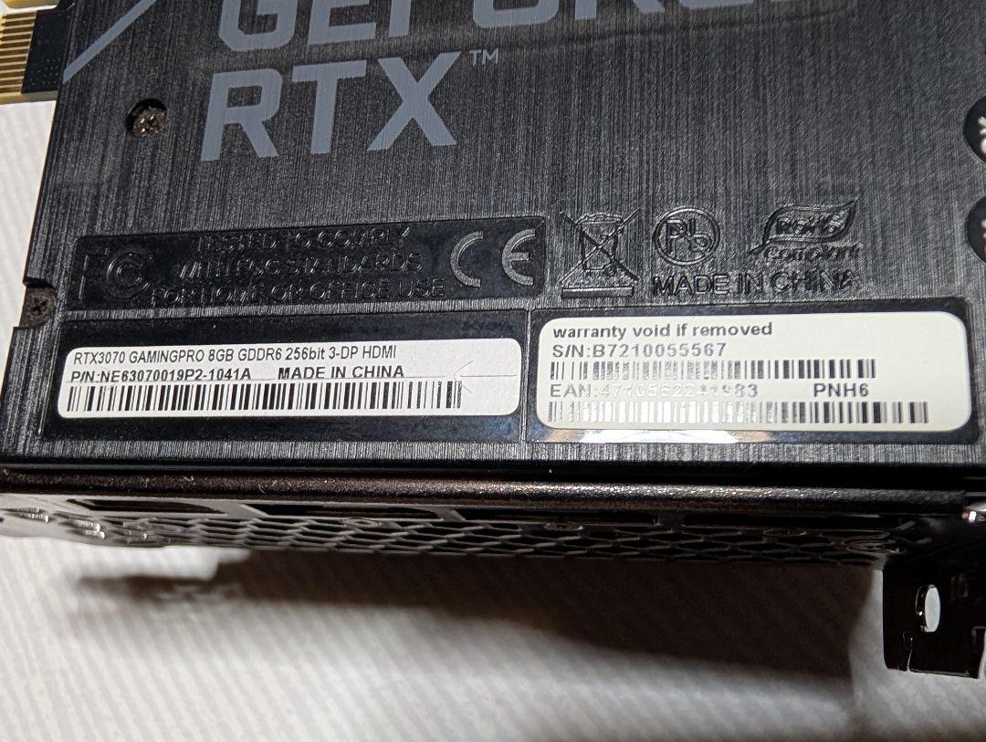 グラフィックボード・グラボ・ビデオカード RTX 3070 GAMINGPRO 9GB GDDR6