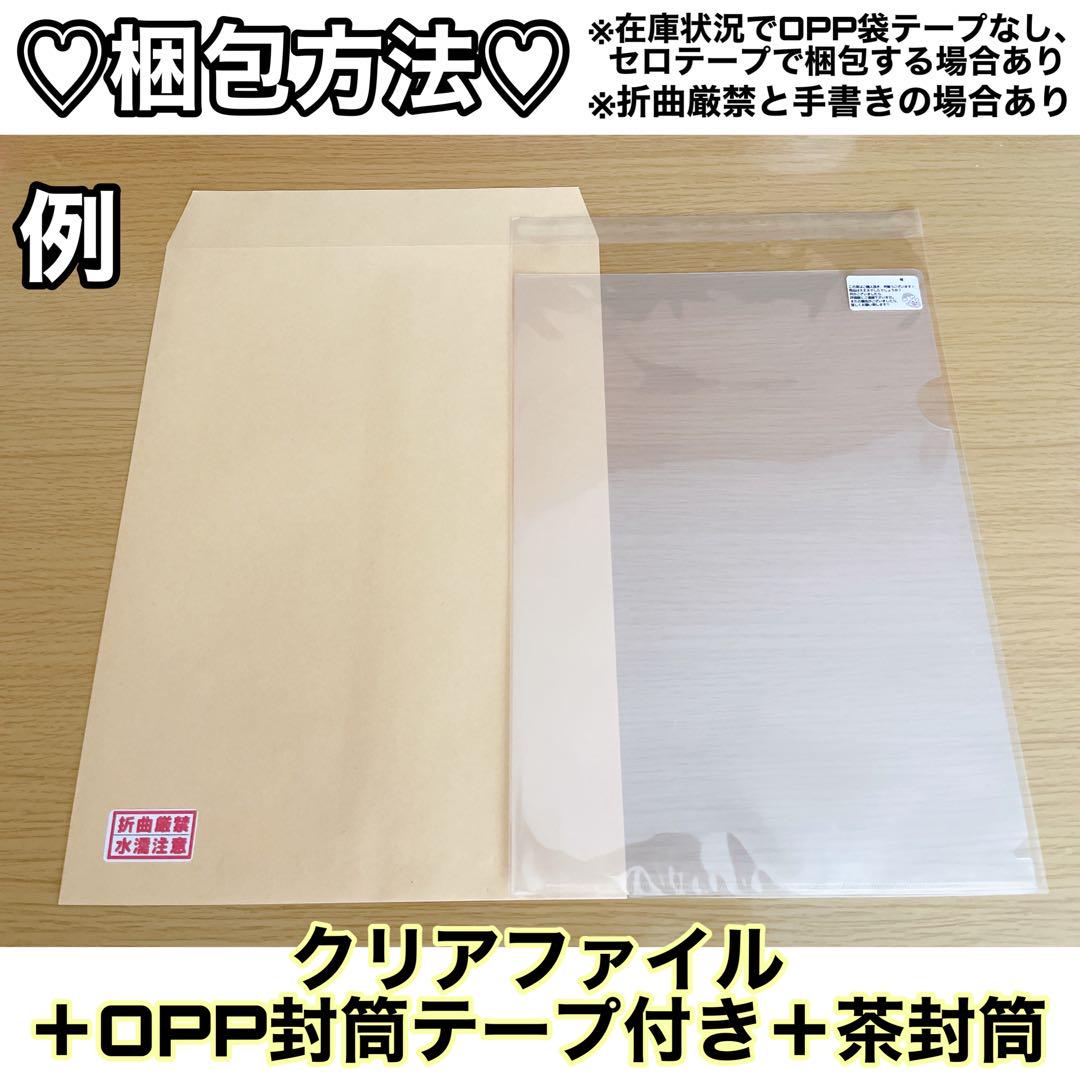 メルカリ便 ファンサうちわ