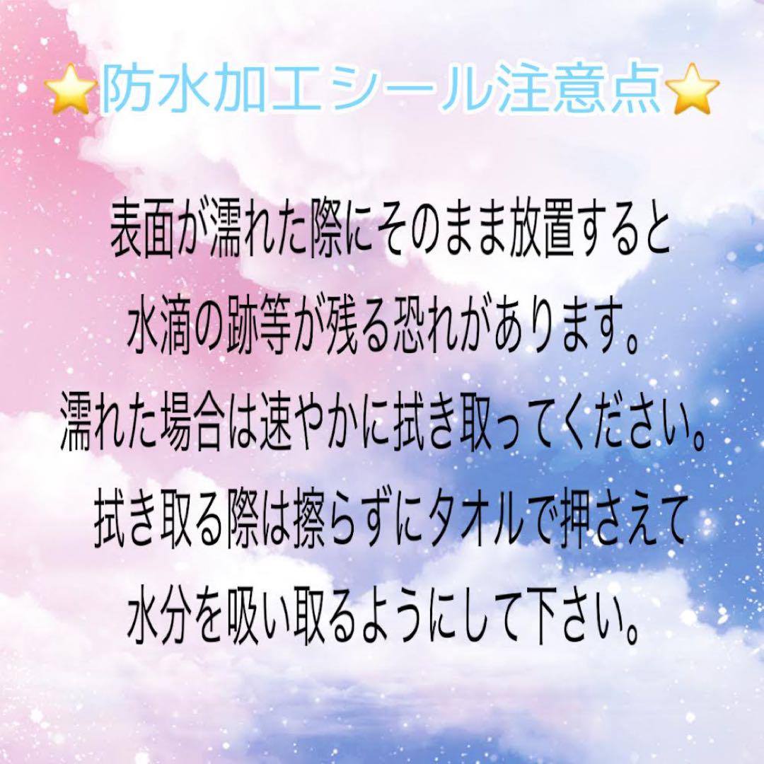ファンサうちわ 楽しい時間をありがとう
