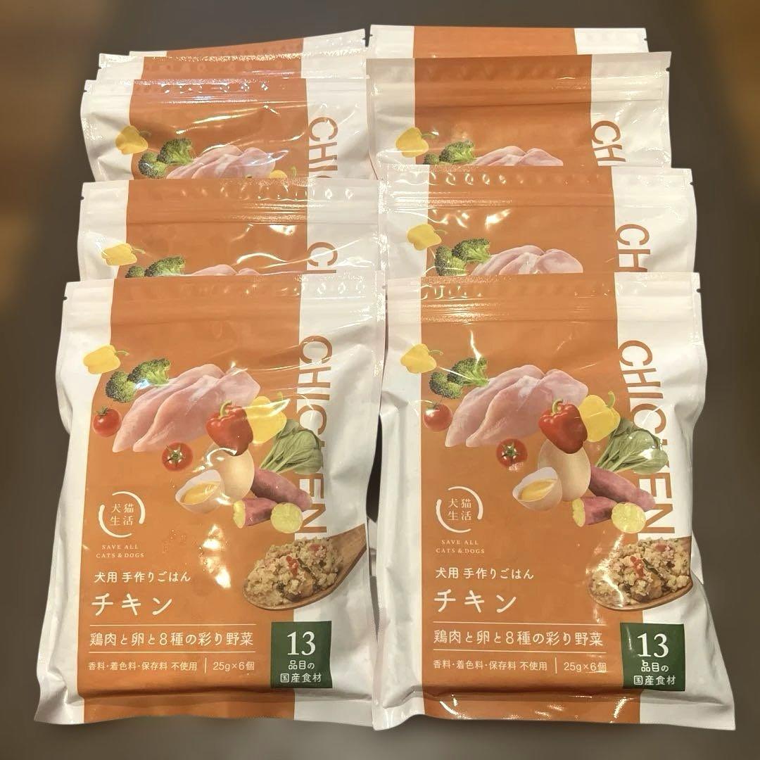 【冷凍】犬猫生活 チキン 12袋＋ペトコトフーズチキン1袋ポーク1袋