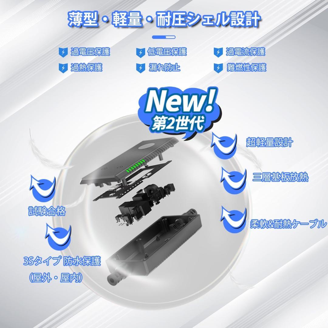家庭用PHV/EV充電器 100-240V対応 6/8/10/13/15A調整可