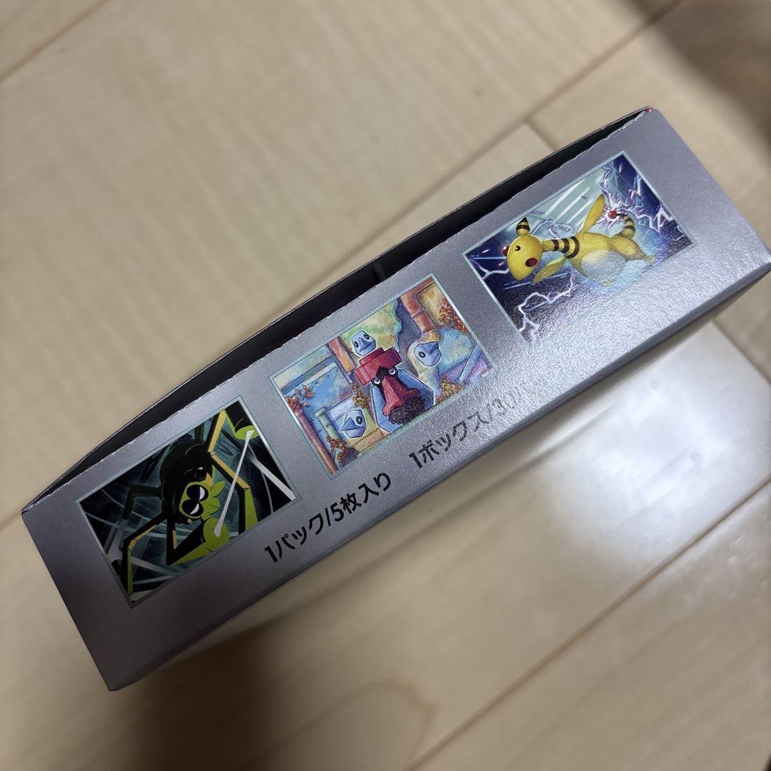 ポケモンカードゲーム ロケット団の栄光 BOX