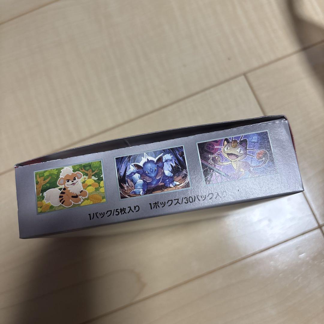 ポケモンカードゲーム ロケット団の栄光 BOX