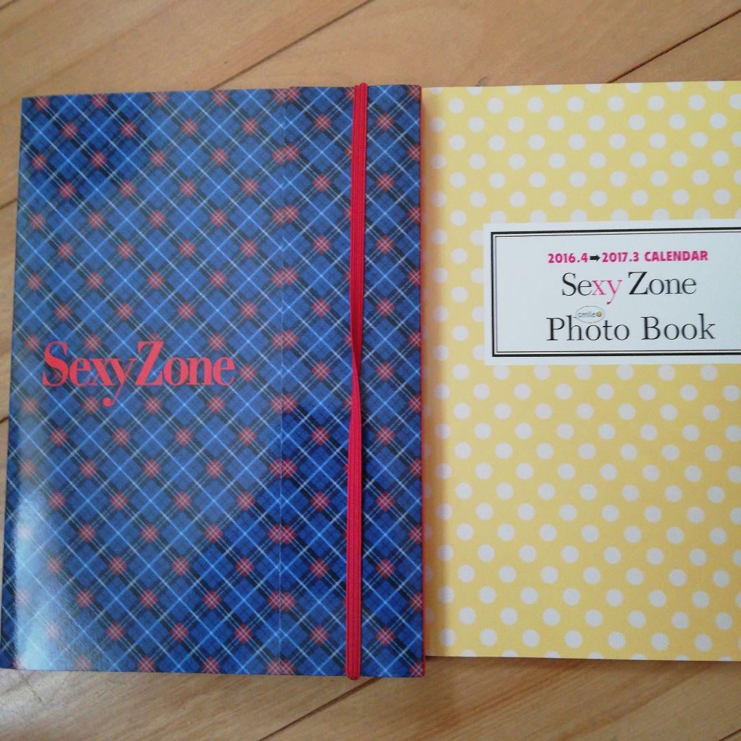 Sexy Zone フォトブックとカレンダーセットなど - メルカリ
