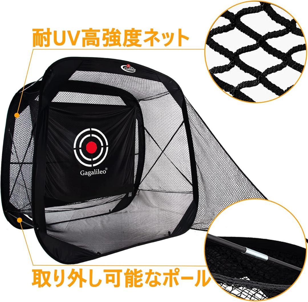 ゴルフネット 折りたたみ式 2.1x2.1x1.2m サイドネット付き 設置簡単