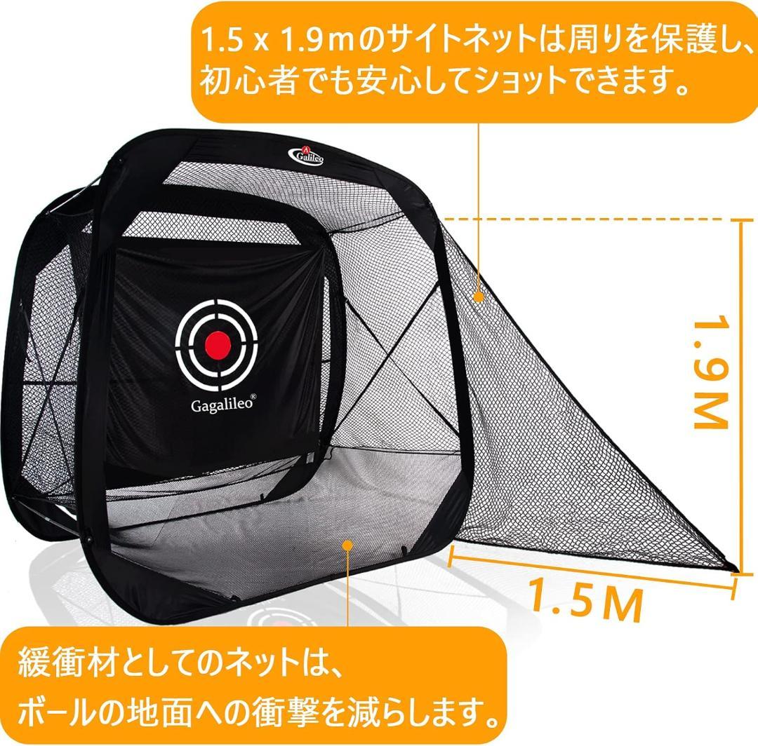 ゴルフネット 折りたたみ式 2.1x2.1x1.2m サイドネット付き 設置簡単