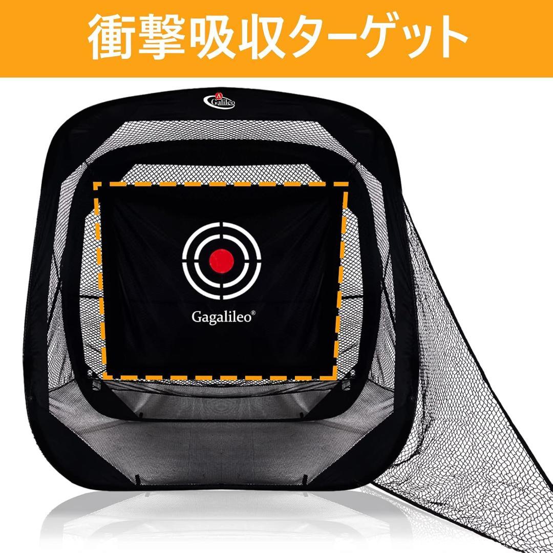 ゴルフネット 折りたたみ式 2.1x2.1x1.2m サイドネット付き 設置簡単
