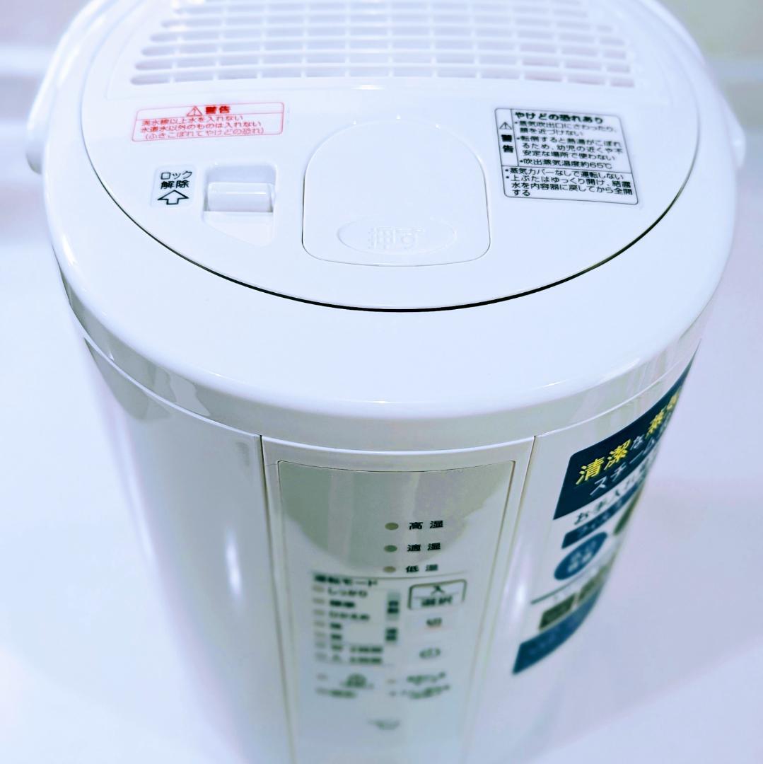 【美品】スチーム式加湿器 EE-RT50-WA