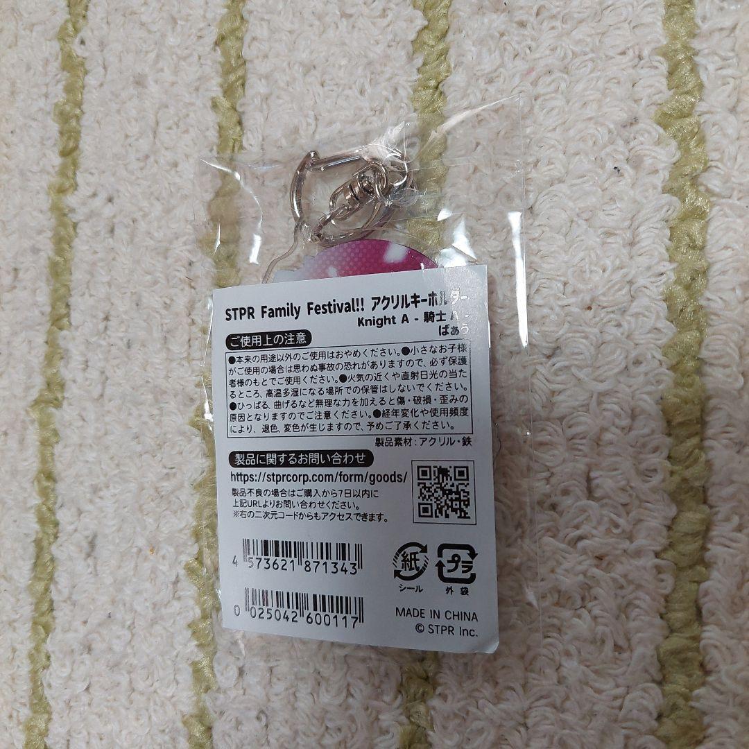 Knight A 騎士A ばぁうくん スマホショルダー 匿名配送 Amazon.co.jp: KnightA-騎士A- ばぁうくん ニコキャス5 アクリル