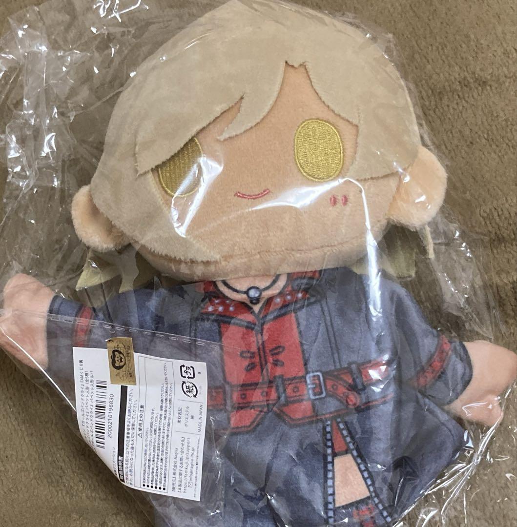 FAMくじ ガールズバンドクライ B賞 パペット ルパ
