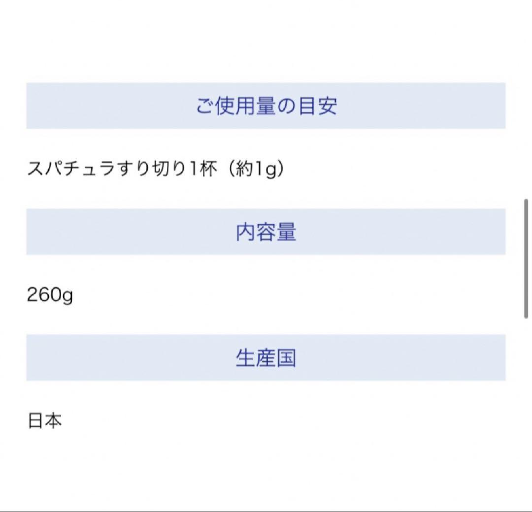新品未開封✨MARUKO マルコ ボディクリーム 定価1.7万 マッサージ