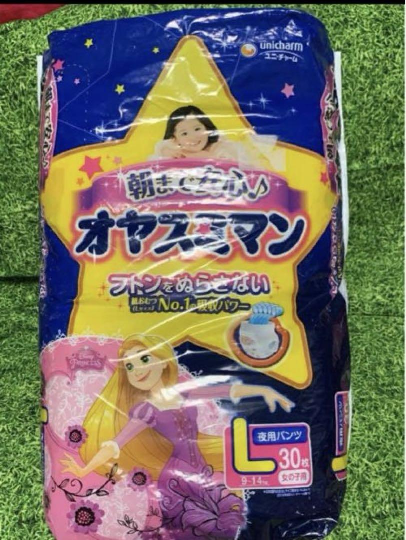 オヤスミマン 未開封 ビッグサイズ以上 女の子用 ディズニー
