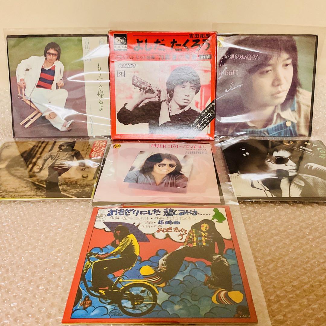 ☆フリーソウル☆名盤4枚セット