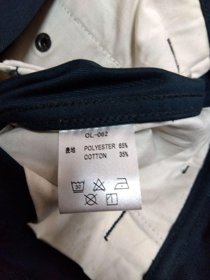 ブルコ(M) ニッカーズワークパンツ