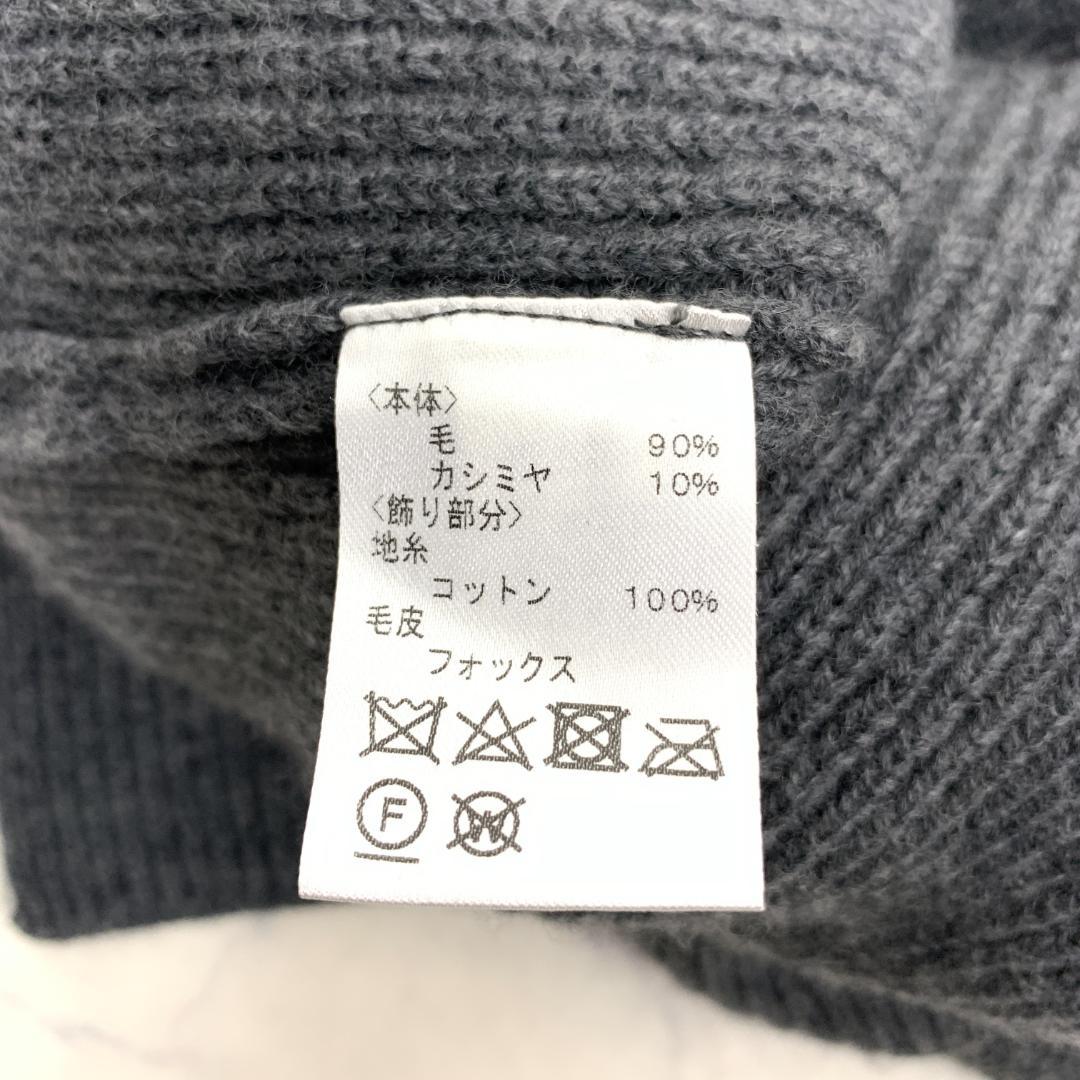 ロングニットジレ