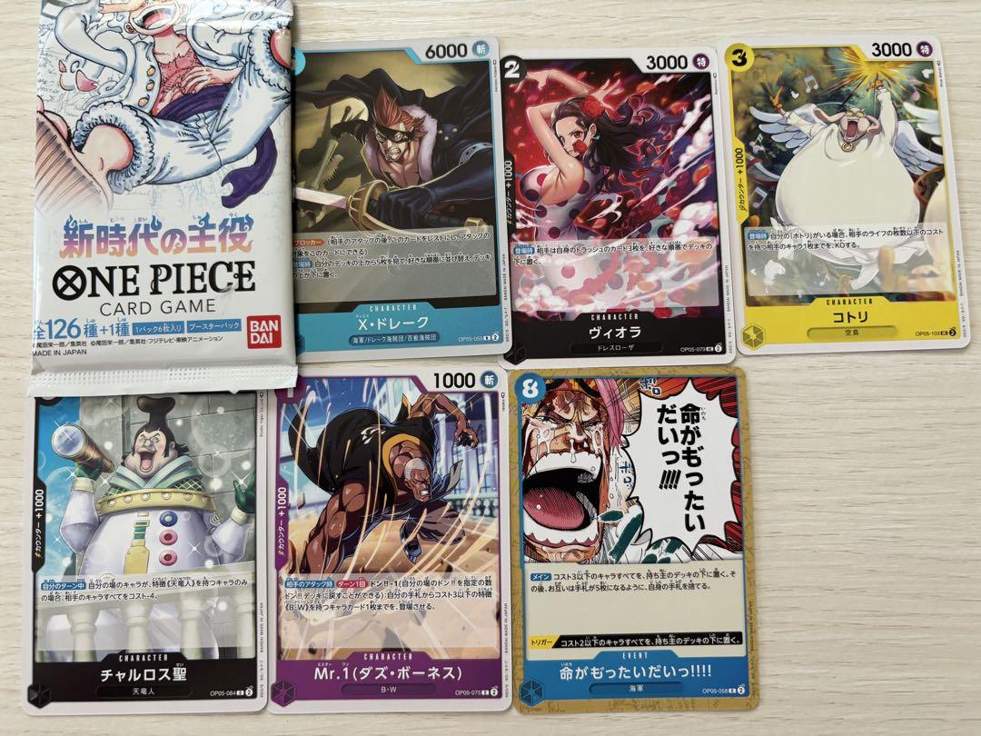 ⭐️即購入⭕️⭐️ アニメグッズ 大量まとめ売り