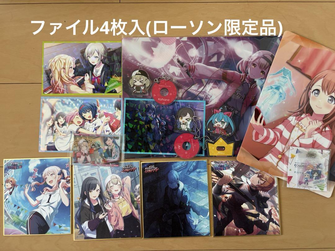 アニメグッズ 大量まとめ売り