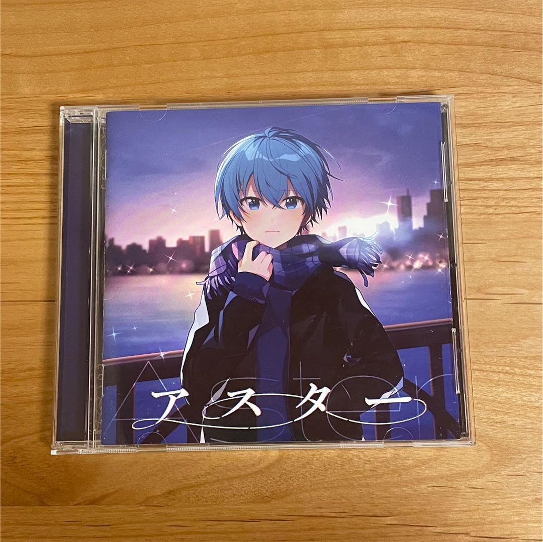 ころんくん Cd アスター