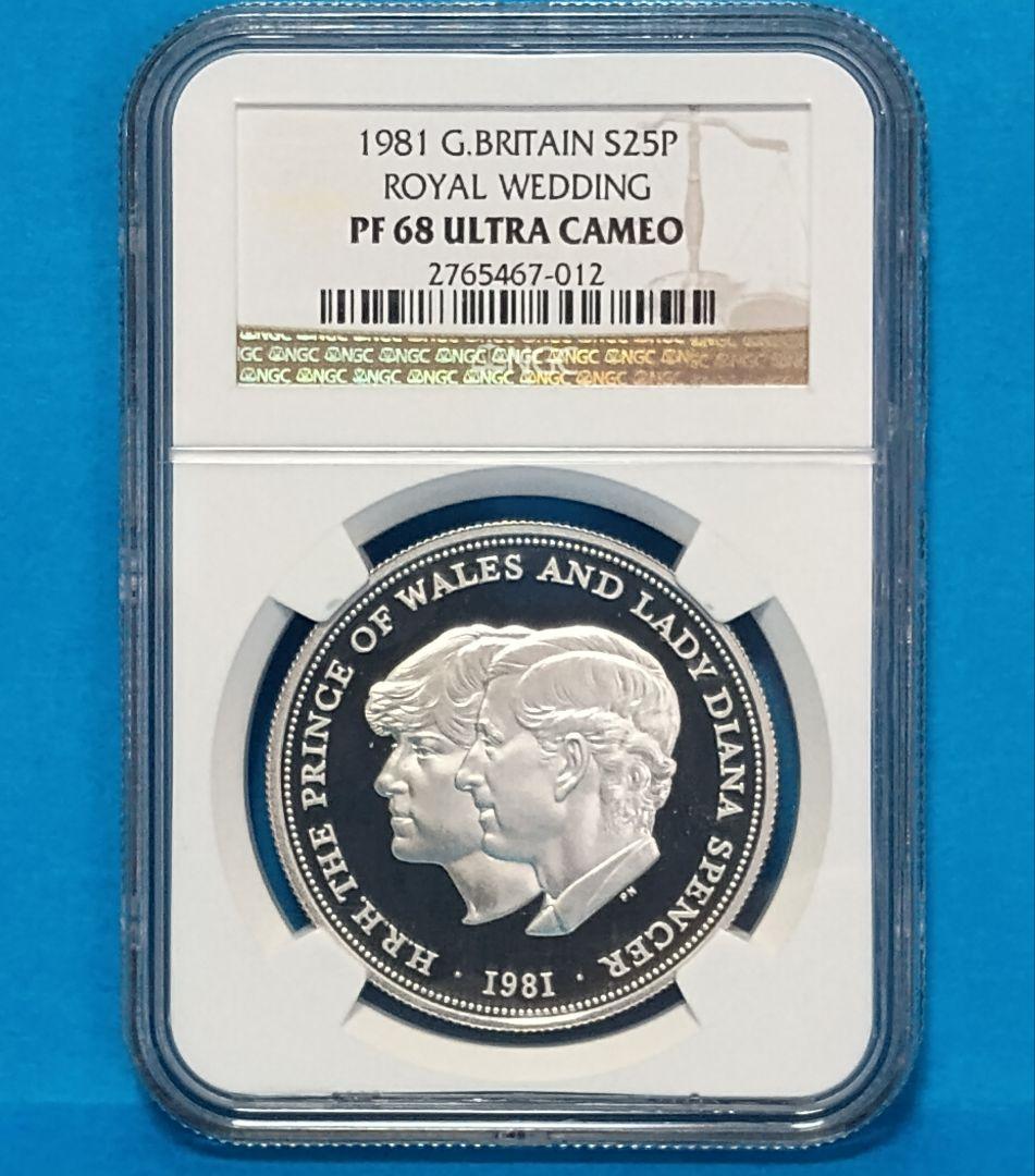 イギリス 1981年 25 NEW PENCE銀貨 チャールズ・ダイアナ御成婚