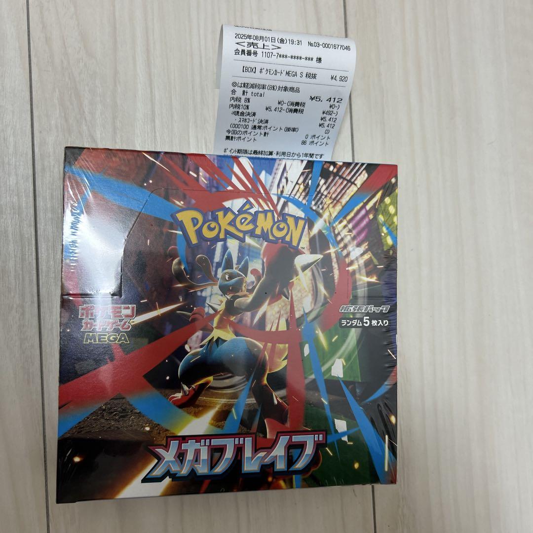 ポケモンカード　メガブレイブ　box BOX シュリンクつき　ポケカ