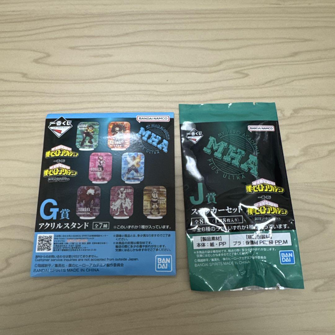 CRチップス ステッカー 　一番くじ　アクスタ ヒロアカ 一番くじ ステッカー アクスタ トガちゃん - メルカリ